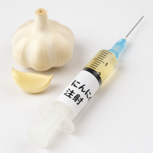 疲労回復に即効性のあるﾆﾝﾆｸ注射！