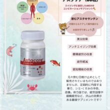 ｴｲｼﾞﾝｸﾞｹｱにおすすめ!!　3選♡
